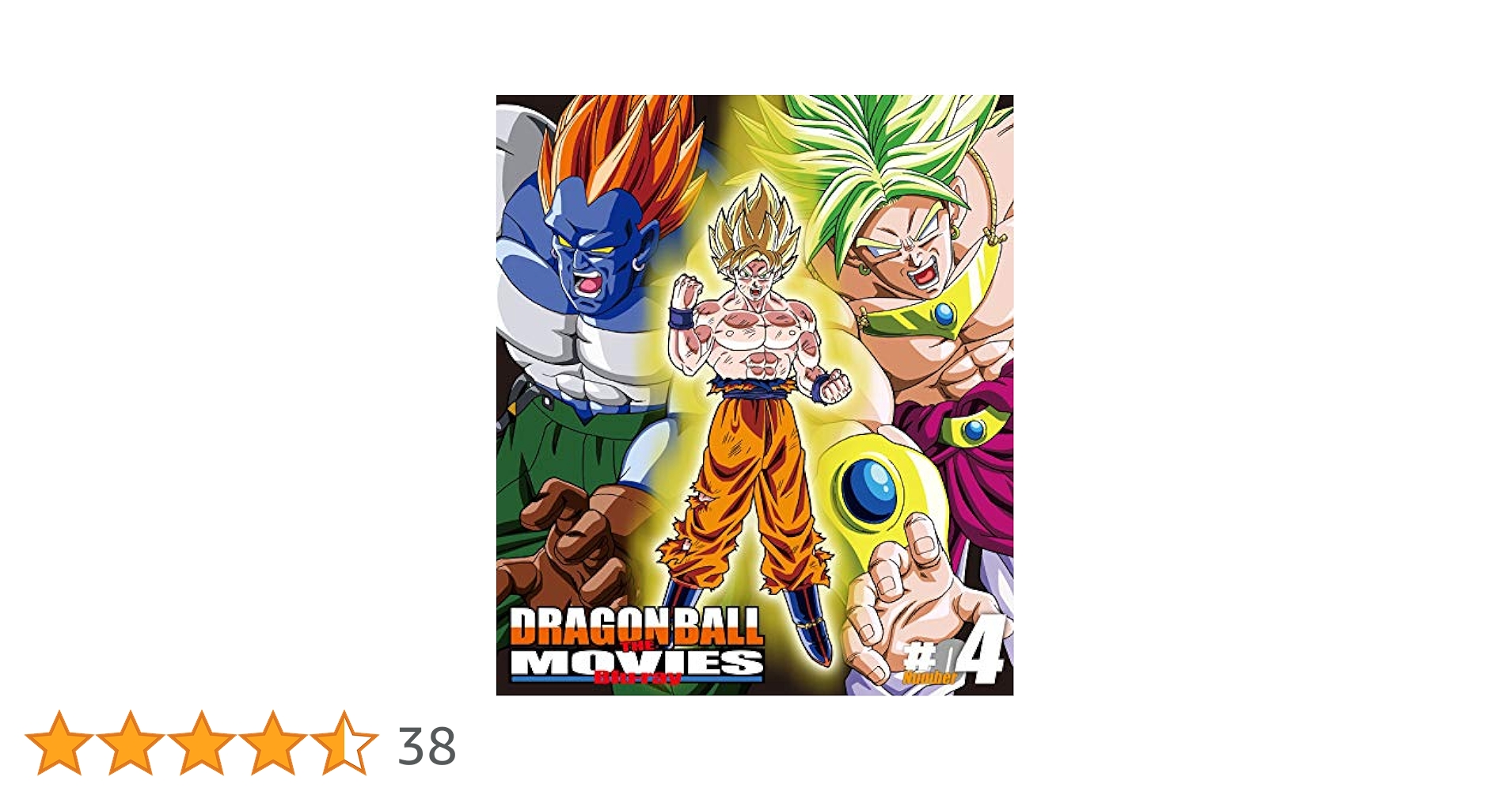 Amazon.co.jp: DRAGON BALL THE MOVIES Blu-ray ♯04 : 野沢雅子